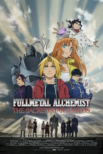 Fullmetal Alchemist Brotherhood تحميل كامل